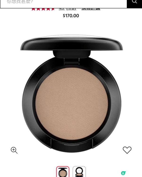 mac omega 我真係瘋狂推介俾大家！每個朝頭早靠佢消腫...