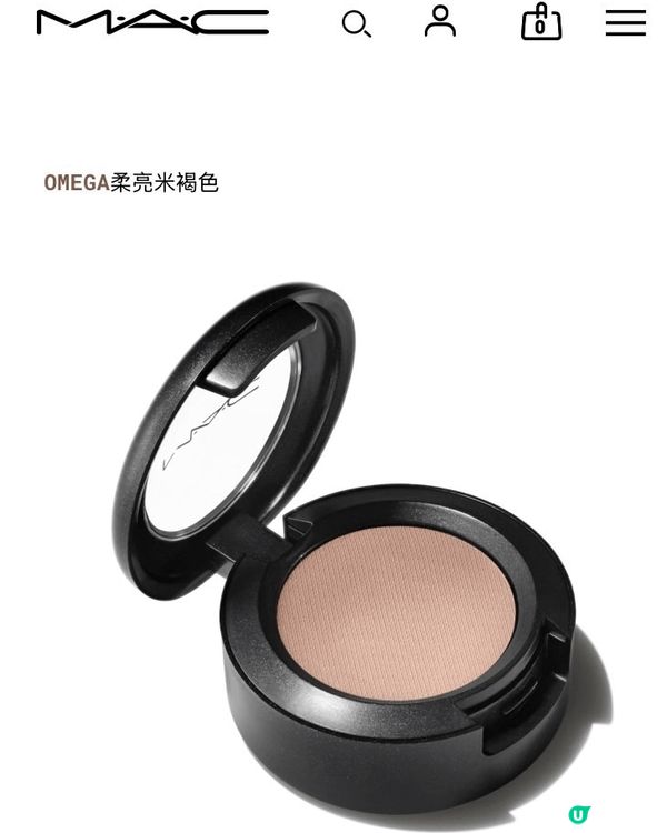 mac omega 我真係瘋狂推介俾大家！每個朝頭早靠佢消腫...