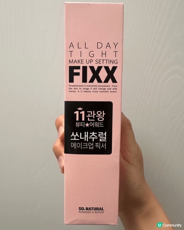 Flixx 定妝噴霧的好處在於持妝力非常穩定，即使長時間外出...
