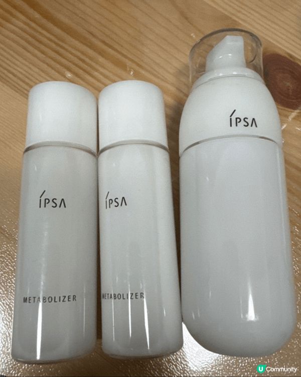 IPSA 嘅流金水及乳液系列一直讓我保持皮膚穩定，今次試埋防...