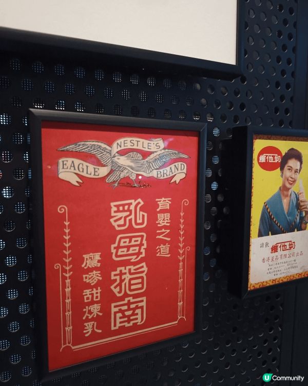 今次要分享位於香港歷史博物館最新展出的香港故事館, 今次展覽...
