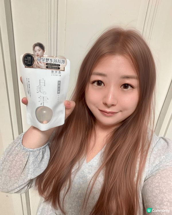 真係要大推近期流行既白美球