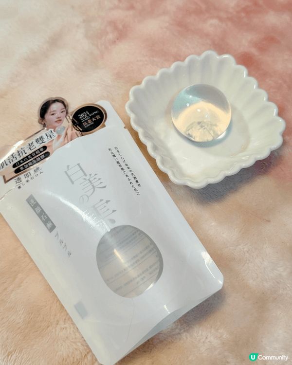 真係要大推近期流行既白美球