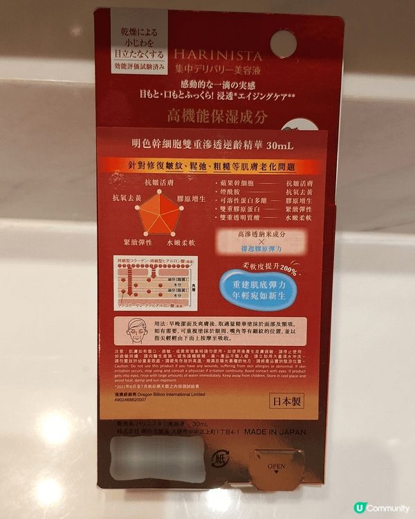 年紀越大，開始對鏡見到細紋同暗沉就心驚驚嘅「初老族」，我最近...