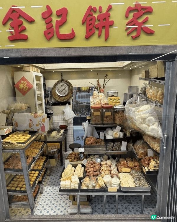 雖然香港花展已過了展期，但都要簡單介紹吓，尤其是微型展覽👍🏻...