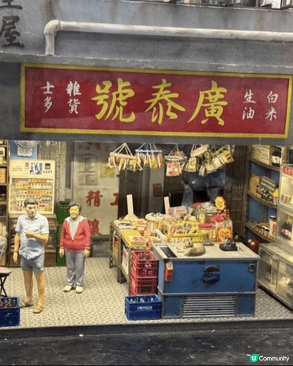 雖然香港花展已過了展期，但都要簡單介紹吓，尤其是微型展覽👍🏻...