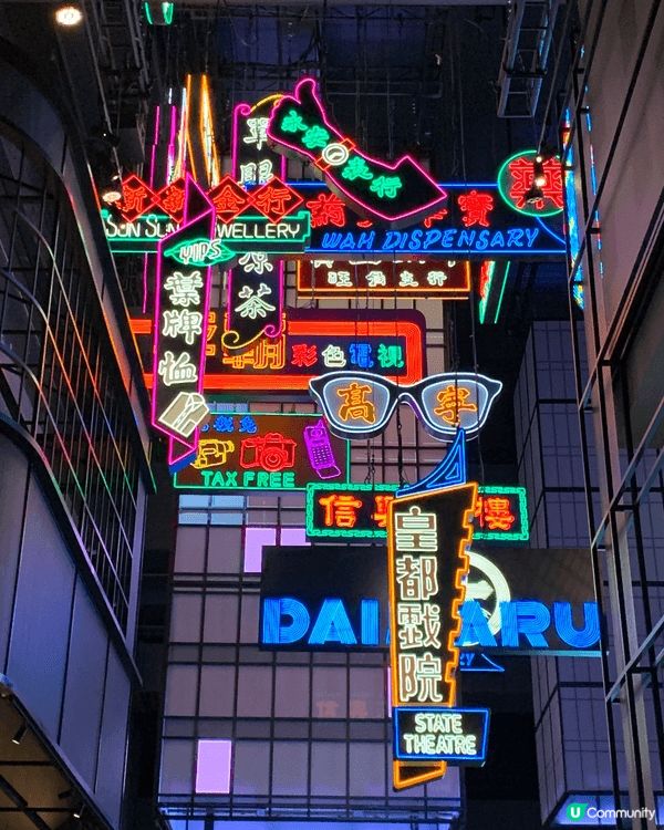 🌟 港英時代今昔覽 📚👧🏻👦