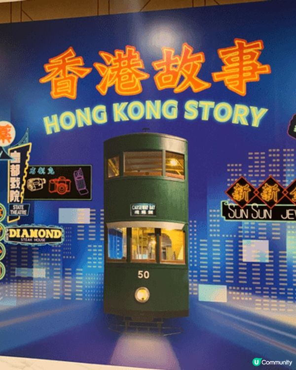 🌟 港英時代今昔覽 📚👧🏻👦