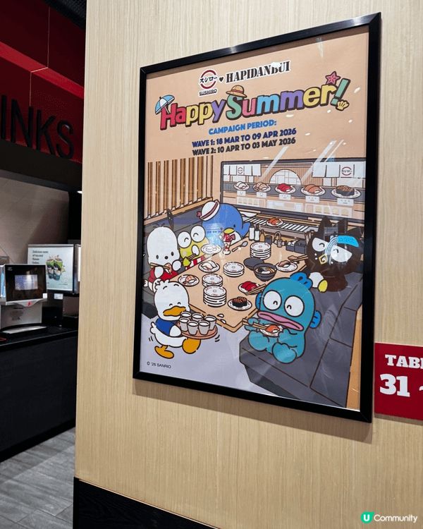 新加坡的壽司郎推出了與Sanrio 角色聯成的夏日美食，兩款...