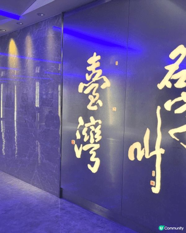 台灣機場拍攝的相片，喜歡Sanrio 卡通公仔，因為角色陪住...