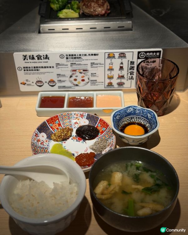 高質漢堡扒店又有新味道👅💖