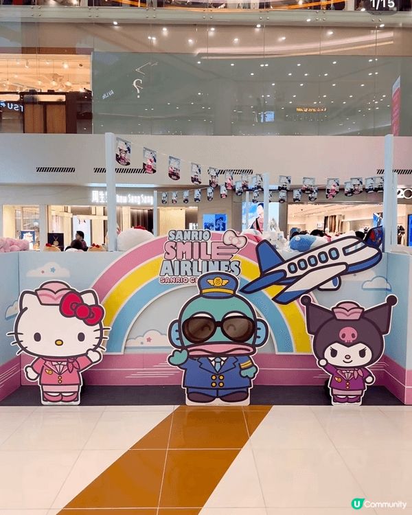 香港新出的！ HK限定機長三麗鷗快閃店