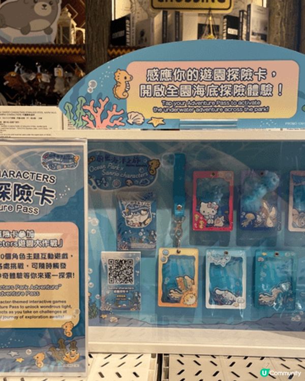 海洋公園實在太多種類動物同Sanrio一樣有多種唔同角色，好...