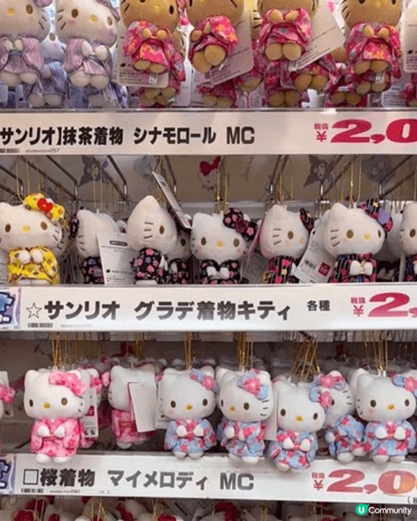 小朋友超級鍾意Sanrio,無論喺去邊一個地方一見到sanr...