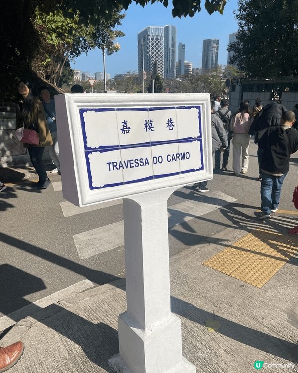 澳門氹仔 唔賭錢都可以當後花園 係短假期時平平地坐個金巴都食...