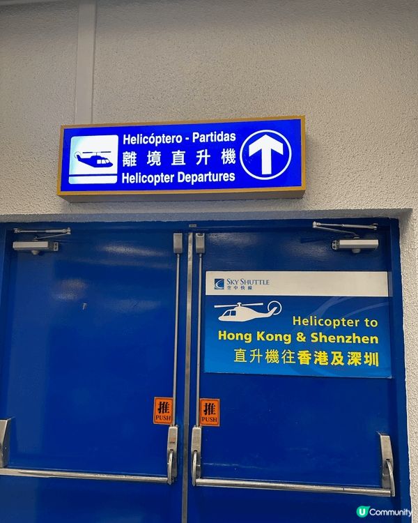 澳門氹仔 唔賭錢都可以當後花園 係短假期時平平地坐個金巴都食...