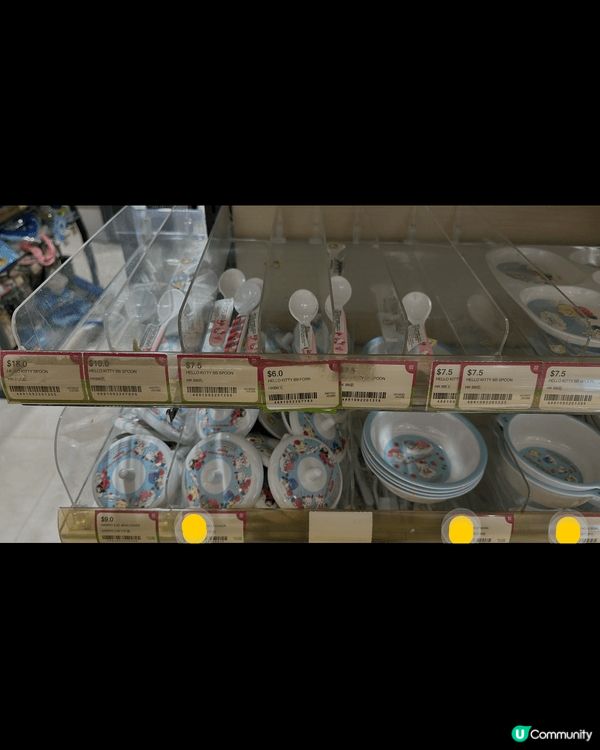 I took the picture from Aeon s...