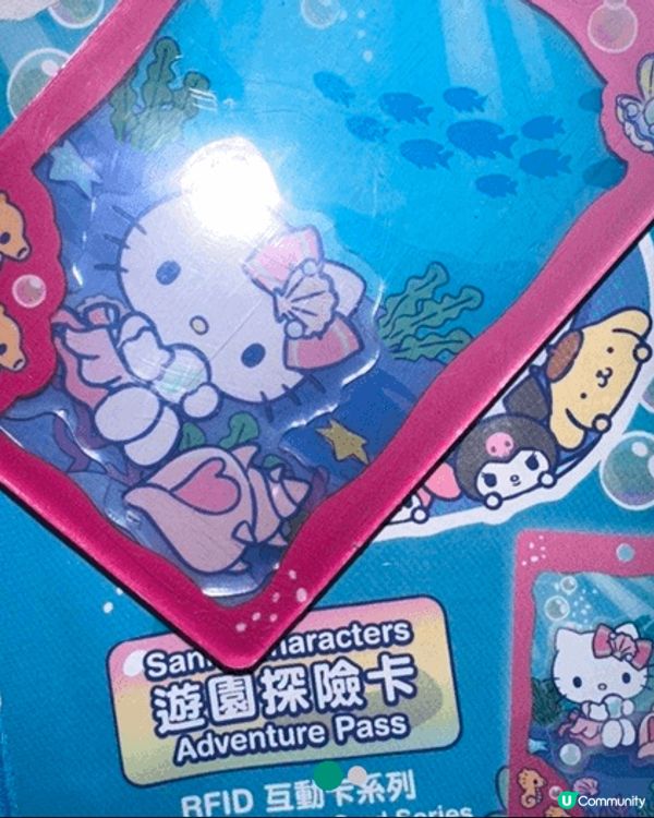 最鍾意當然就係 hello kitty啦 因為太太鍾意， 所...