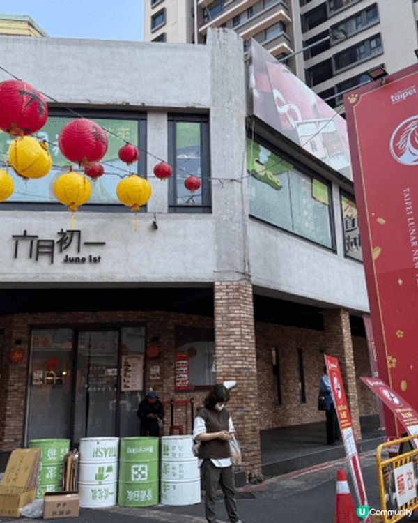 台北最好行嘅老街，永樂街、永樂市場。