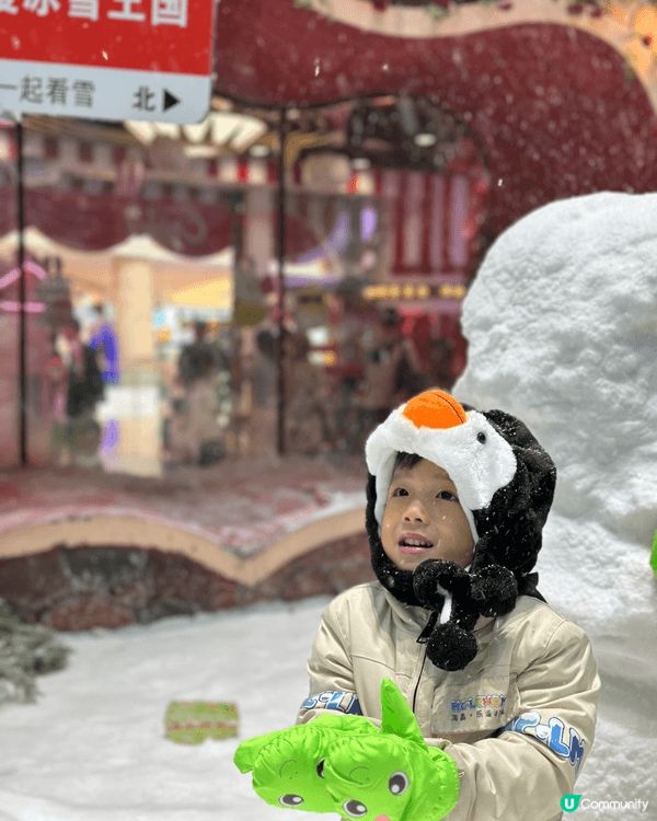 深圳海昌樂漫冰雪王國