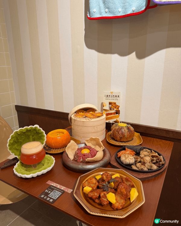 位於深圳福田區的飯後士多 (The Store After ...