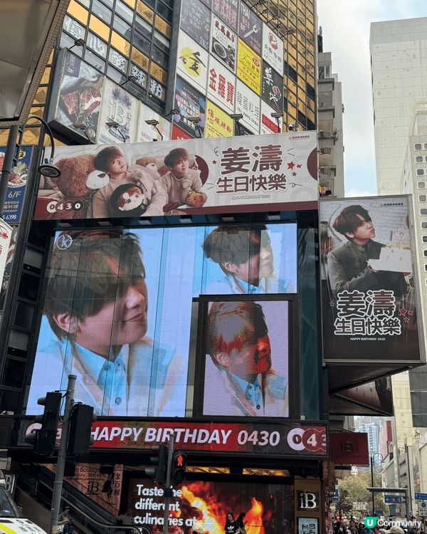 4月份去銅鑼灣隨處都會見到姜濤嘅相片，去姜濤灣啱晒鐘意打卡同...