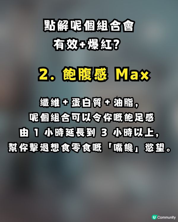【健康熱話】韓國女團「越食越瘦」秘訣大公開！🍎🥜 蘋果＋花生醬竟然係「減肥神隊友」？                                                    