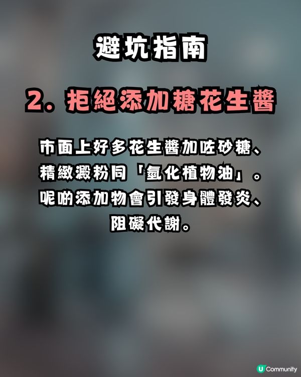 【健康熱話】韓國女團「越食越瘦」秘訣大公開！🍎🥜 蘋果＋花生醬竟然係「減肥神隊友」？                                                    