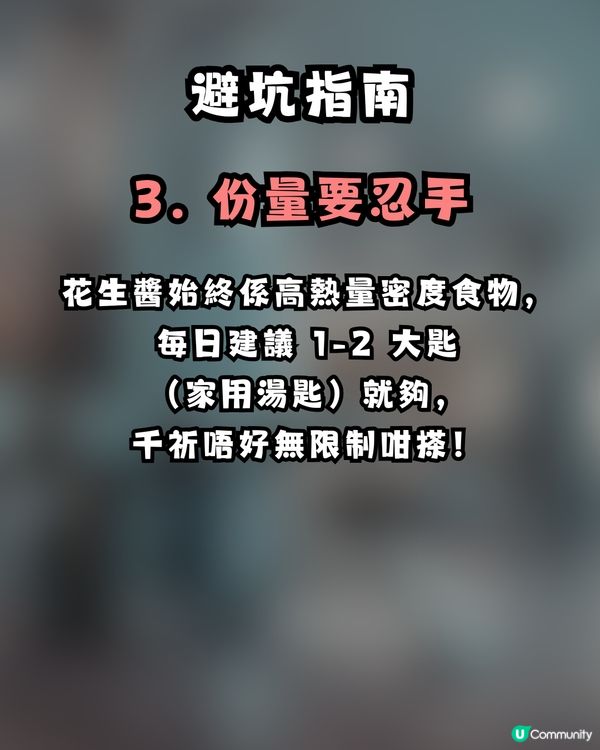 【健康熱話】韓國女團「越食越瘦」秘訣大公開！🍎🥜 蘋果＋花生醬竟然係「減肥神隊友」？                                                    