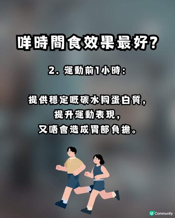 【健康熱話】韓國女團「越食越瘦」秘訣大公開！🍎🥜 蘋果＋花生醬竟然係「減肥神隊友」？                                                    