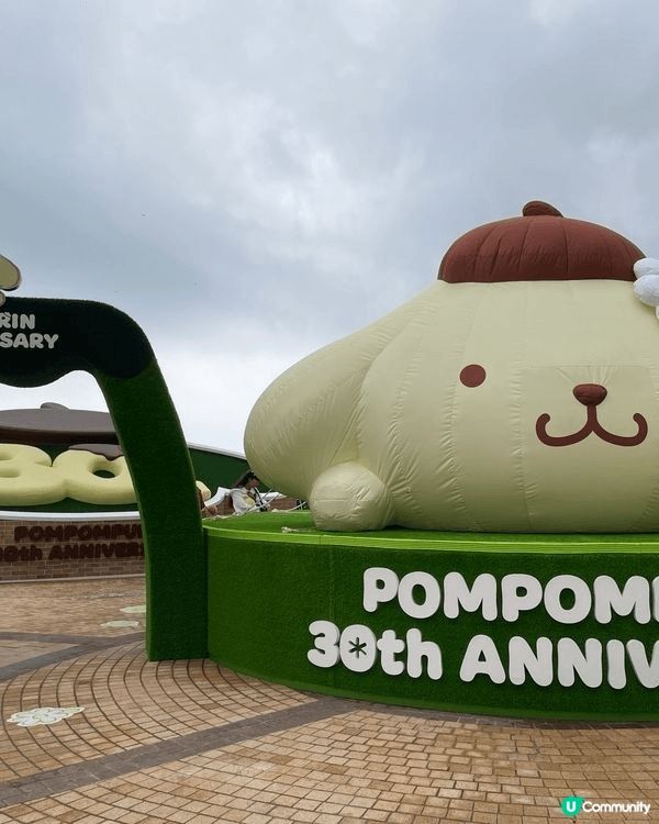 地點 海洋公園尉藍之旅