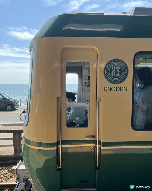 鐮倉🛤️🏖️☀️