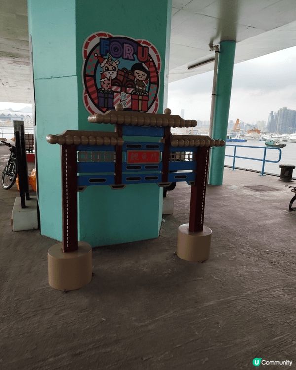想尋找隱世打卡熱點？我推介觀塘海濱！