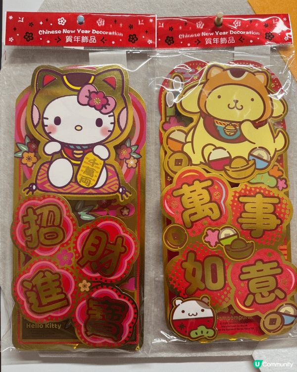 sanrio是我生活中的一部分，从挥春到公仔，最喜欢的就是布...