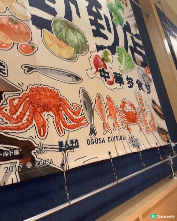 📍深圳筍崗｜小草洋風食堂·壽司（日料）