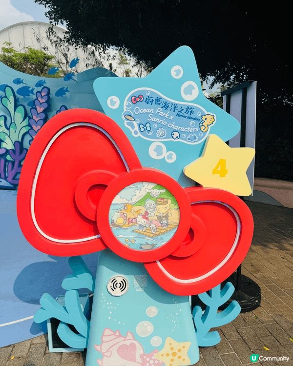海洋公園新加入唔少Sanrio characters打卡點同...