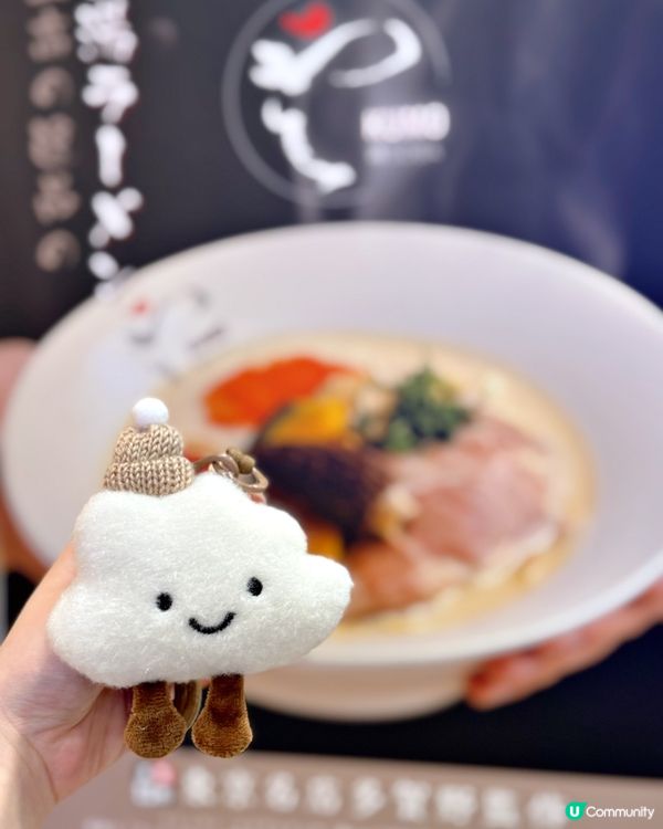 雲朵般的雞白湯☁️九龍灣拉麵店新登場🍜
