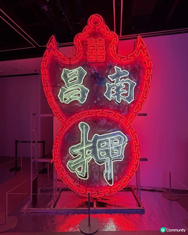 深水埗嘅DX設計館嘅「璀璨霓虹」展覽！好有香港特色！仲有我細...