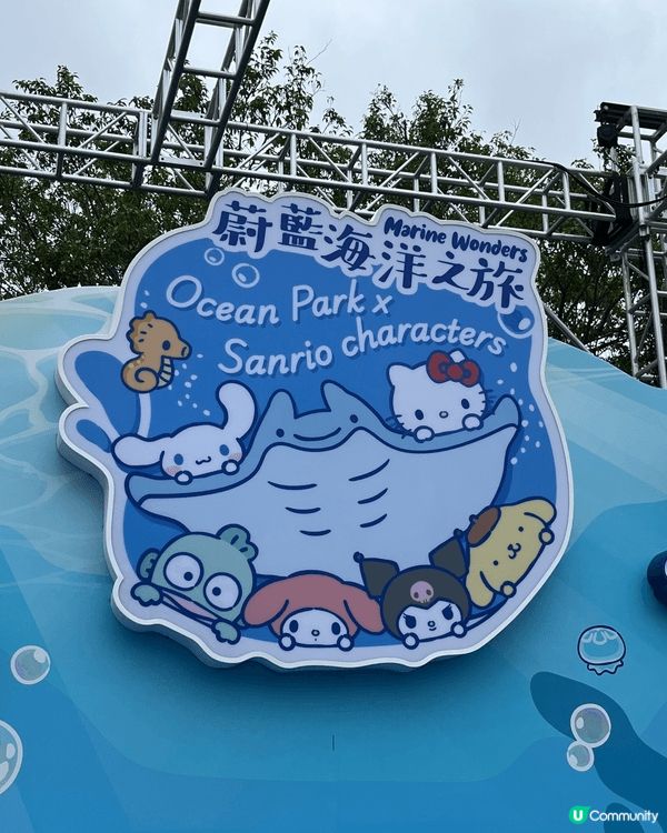 好鐘意Sanrio ！之前已經去了海洋公園一次，勁多勁靚打卡...