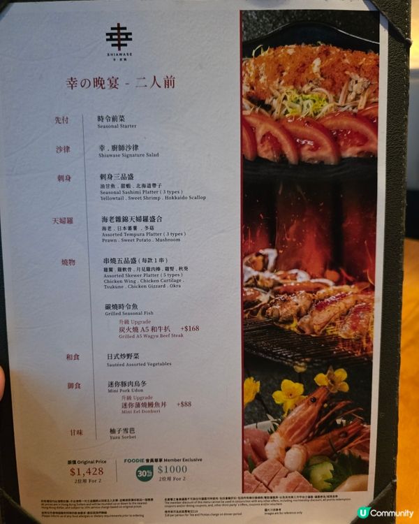 望海日本居酒屋