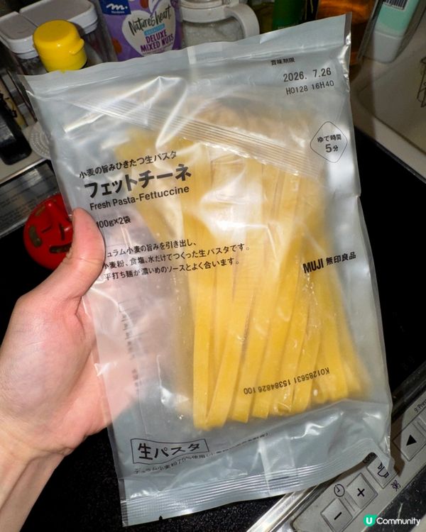 無印$28蚊超值高質Fresh Pasta🤤💯