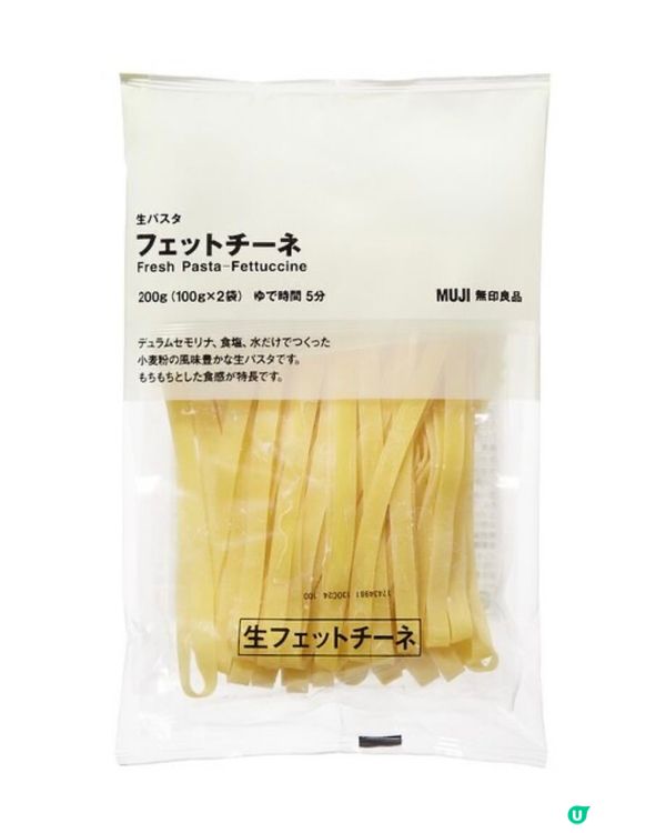 無印$28蚊超值高質Fresh Pasta🤤💯