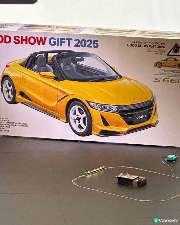 《東亞丈夫2.0 の 你啱晒》尾場 Good Show!