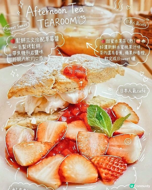 甜品＋手繪風格😍相片更吸引✨