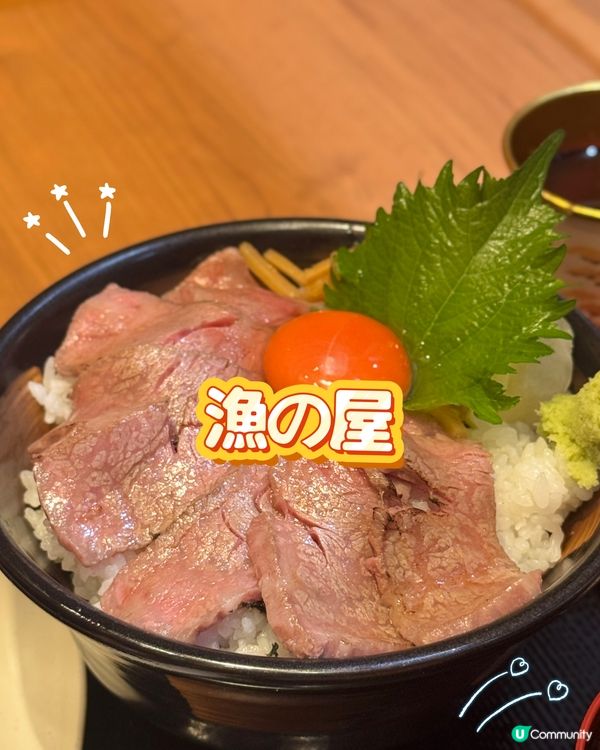 漁の屋🐟 $5五件三文魚吸引！但主食質素一般般 😶