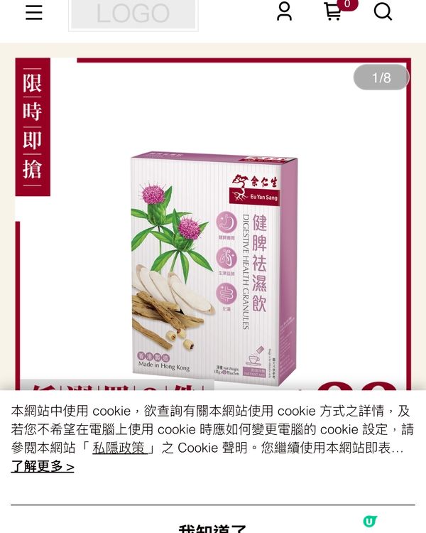 自己的去濕保健法