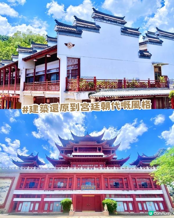 深圳布吉超chill復古藝術一日遊! 深圳小故宮/油畫聖地/深圳姆明主題展