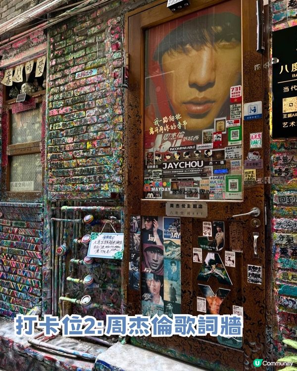 深圳布吉超chill復古藝術一日遊! 深圳小故宮/油畫聖地/深圳姆明主題展