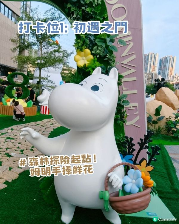 深圳布吉超chill復古藝術一日遊! 深圳小故宮/油畫聖地/深圳姆明主題展