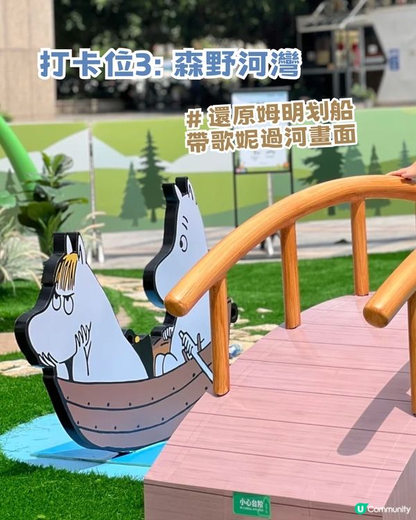 深圳布吉超chill復古藝術一日遊! 深圳小故宮/油畫聖地/深圳姆明主題展
